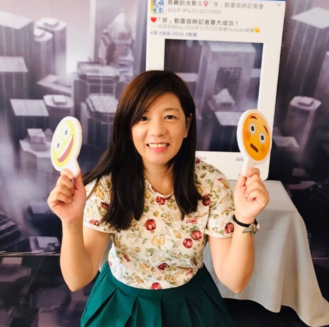 TSAI